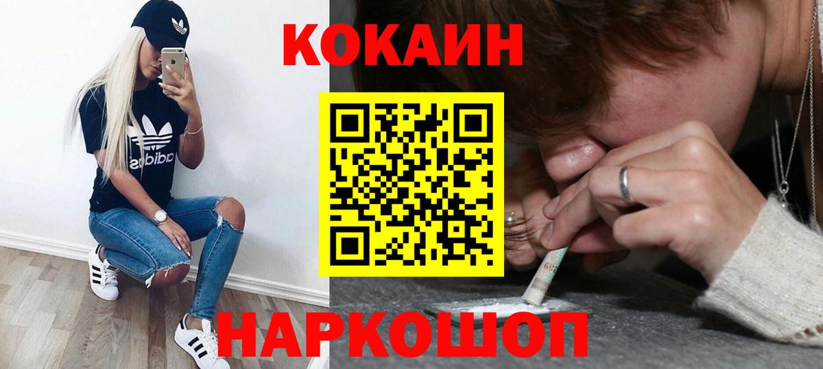 COCAIN 97% Димитровград