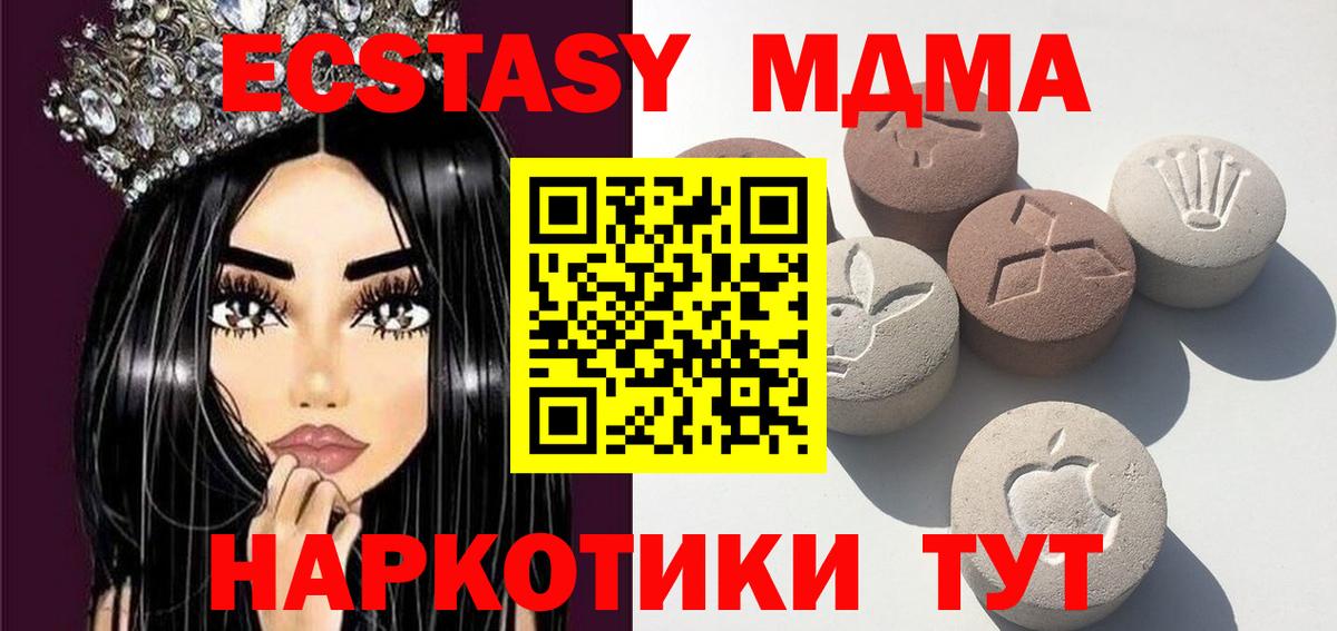 Ecstasy диски Димитровград