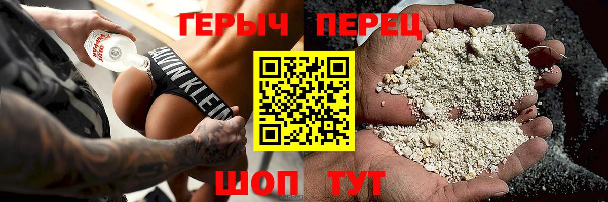 ГЕРОИН Heroin Димитровград