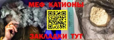 сатива Ачхой-Мартан