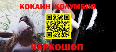 гидра Белорецк
