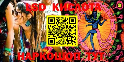 сатива Ачхой-Мартан