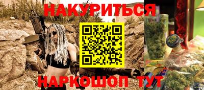 сатива Ачхой-Мартан