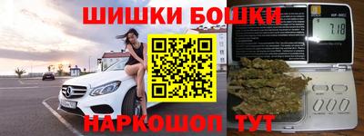 сатива Ачхой-Мартан