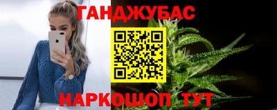 сатива Ачхой-Мартан