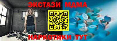 мяу мяу мука Баксан