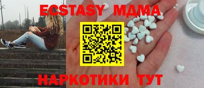 сатива Ачхой-Мартан