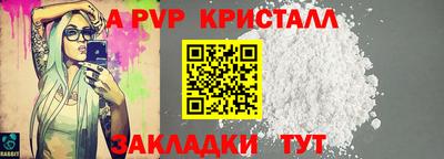 сатива Ачхой-Мартан