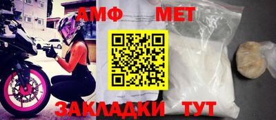мяу мяу мука Баксан