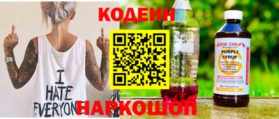 сатива Ачхой-Мартан