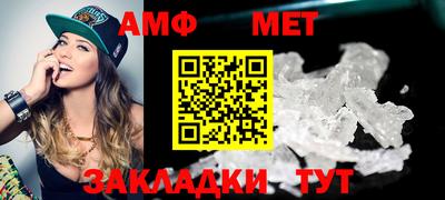 сатива Ачхой-Мартан