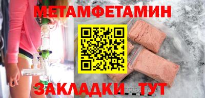 сатива Ачхой-Мартан