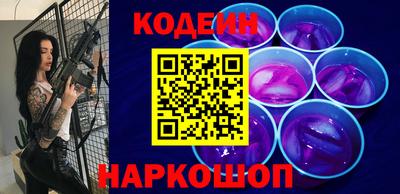 сатива Ачхой-Мартан