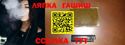 сатива Ачхой-Мартан