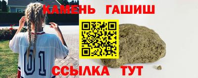 jwh Аша