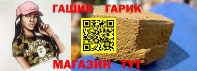 jwh Аша