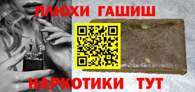сатива Ачхой-Мартан