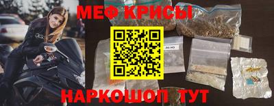 сатива Ачхой-Мартан