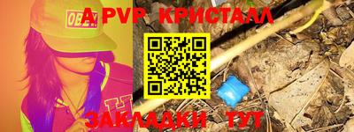 сатива Ачхой-Мартан
