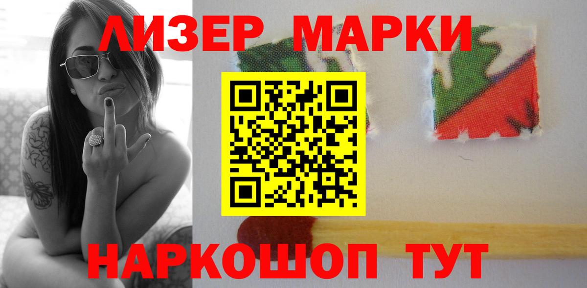 Димитровград  Лсд 25 экстази кислота  Вход с VPN 