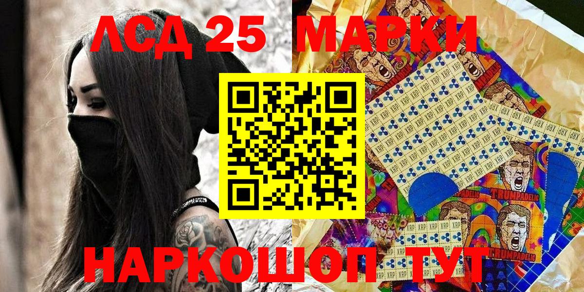 Димитровград  Марки N-bome 1,5мг  Вход с VPN 