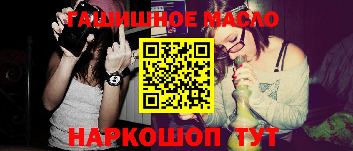 Дистиллят ТГК вейп с тгк  Вход с VPN  Димитровград 