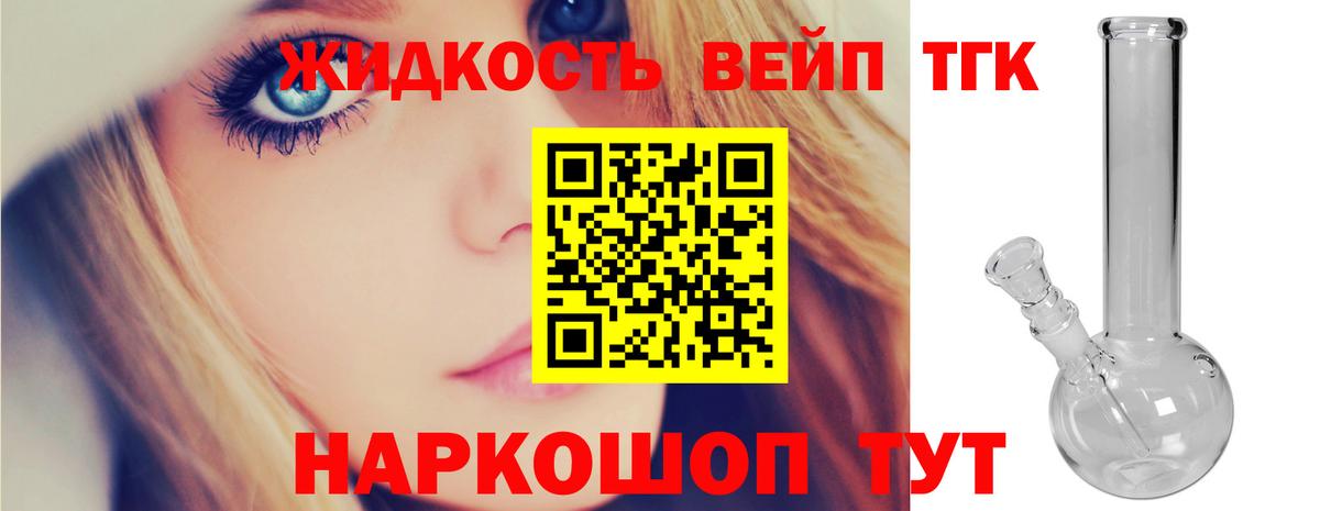 ТГК Wax Димитровград
