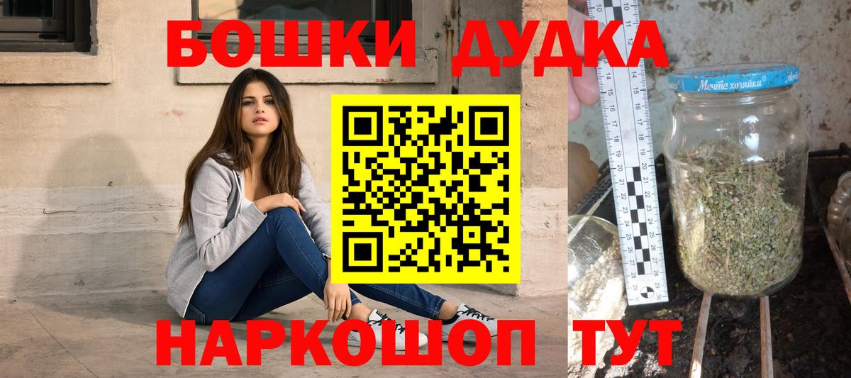 Конопля Amnesia  Вход с VPN  Бошки Шишки White Widow  Димитровград  Конопля сатива 