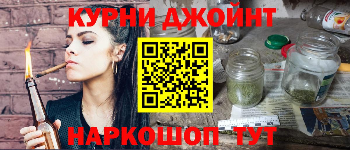 Каннабис LSD WEED Димитровград